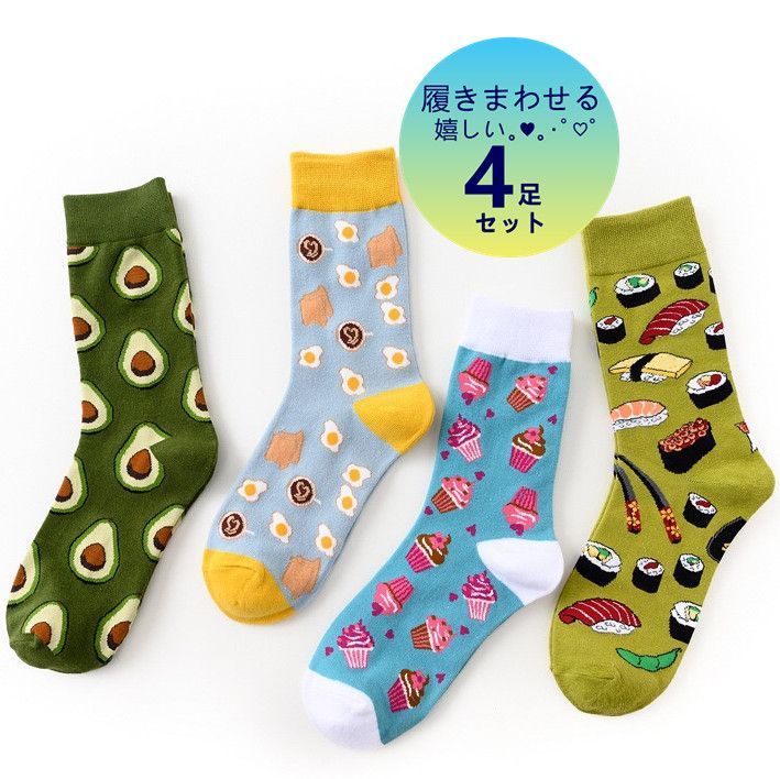 メルカリshops メンズ ソックス レディース 靴下カラフル 可愛い 新品 新デザイン Mg073