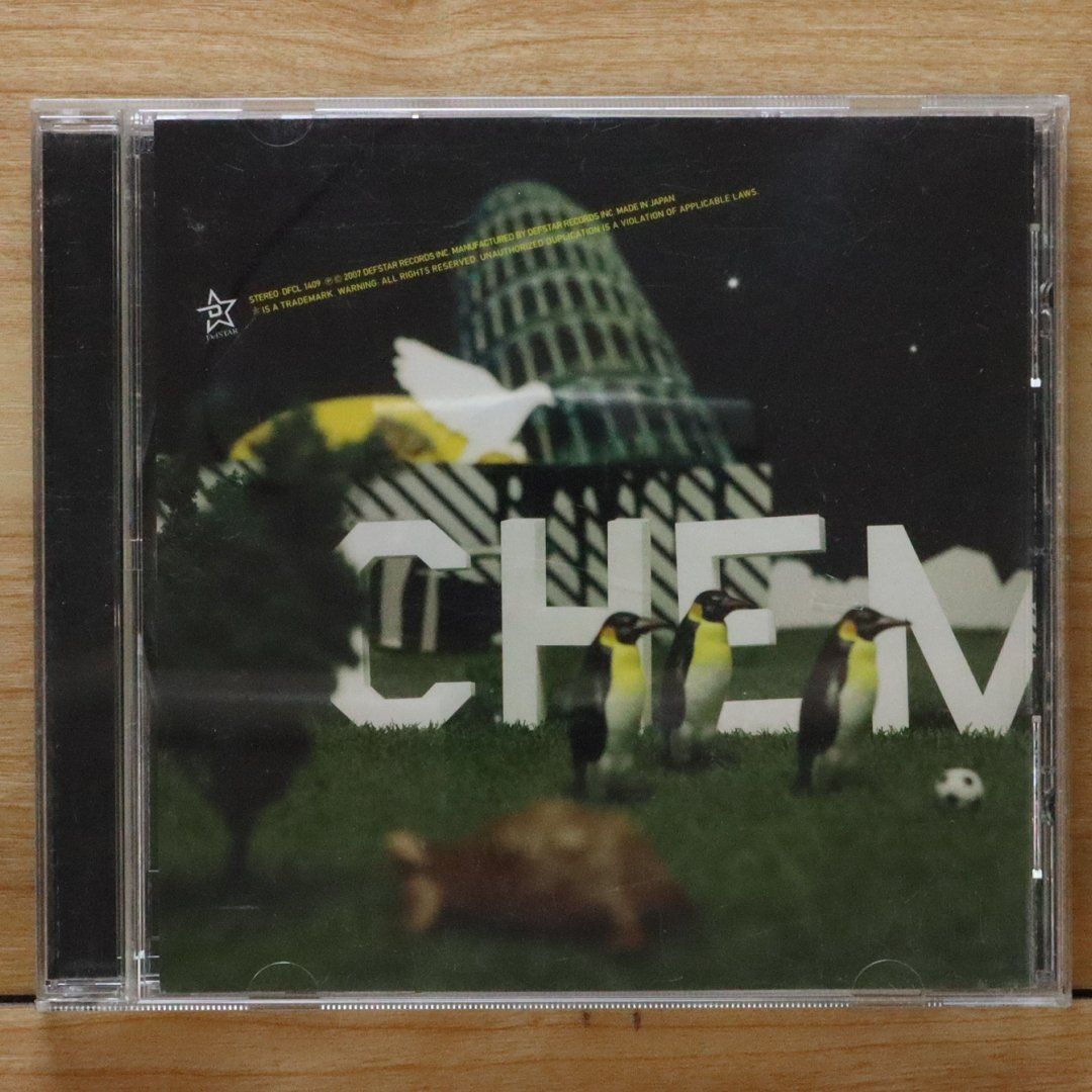 CHEMISTRY 約束の場所 プロモ盤 MD 非売品 メルカリ