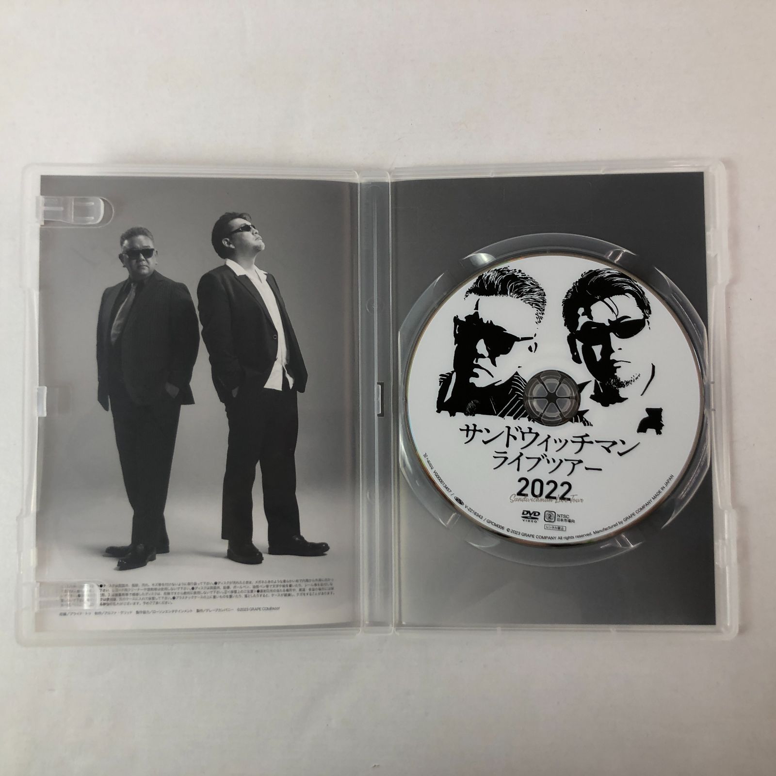 04m1032〇 サンドウィッチマンライブツアー2022 DVD 現状品 - メルカリ 04m1032〇 サンドウィッチマンライブツアー2022 DVD 現状品 - メルカリ