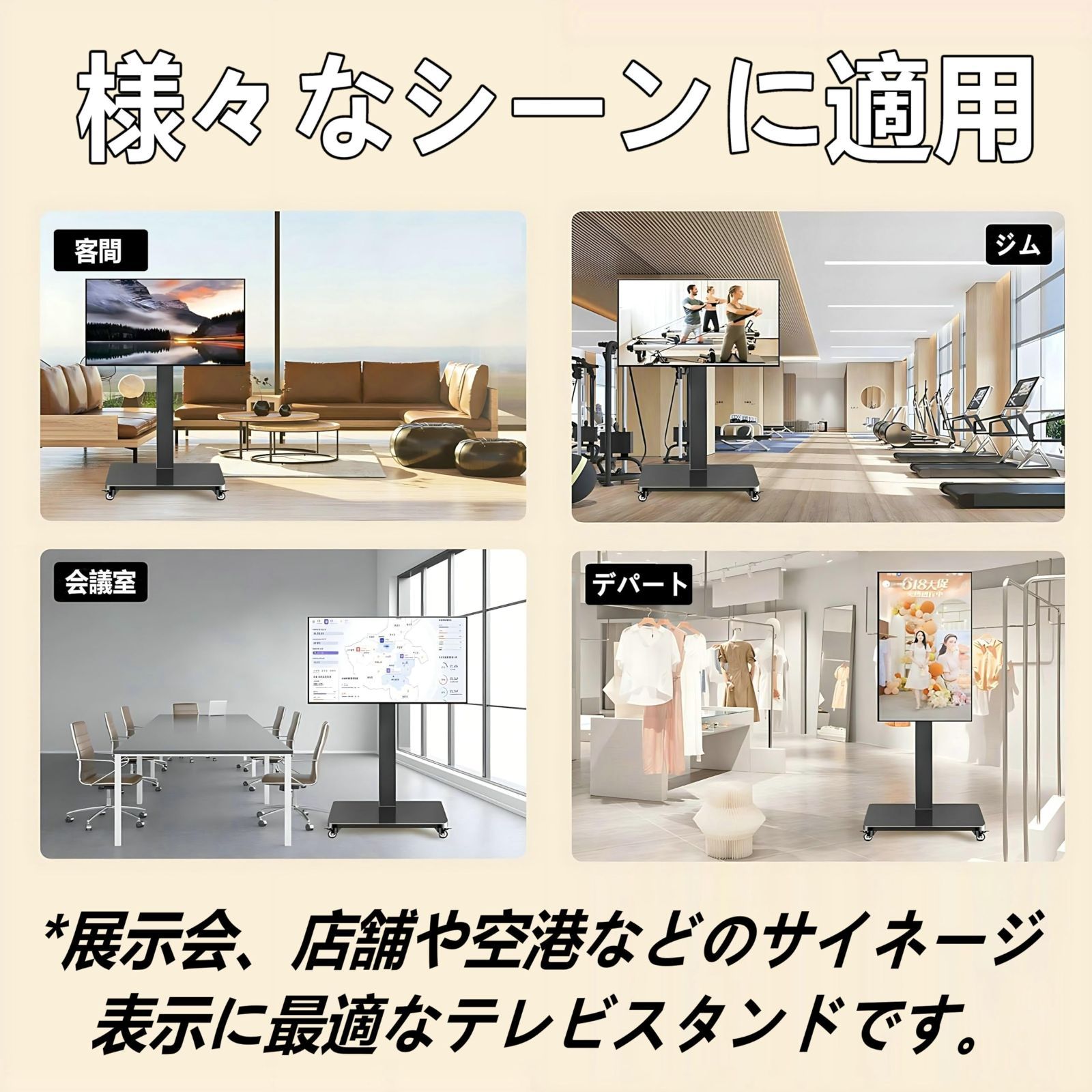 TVスタンド 自立型