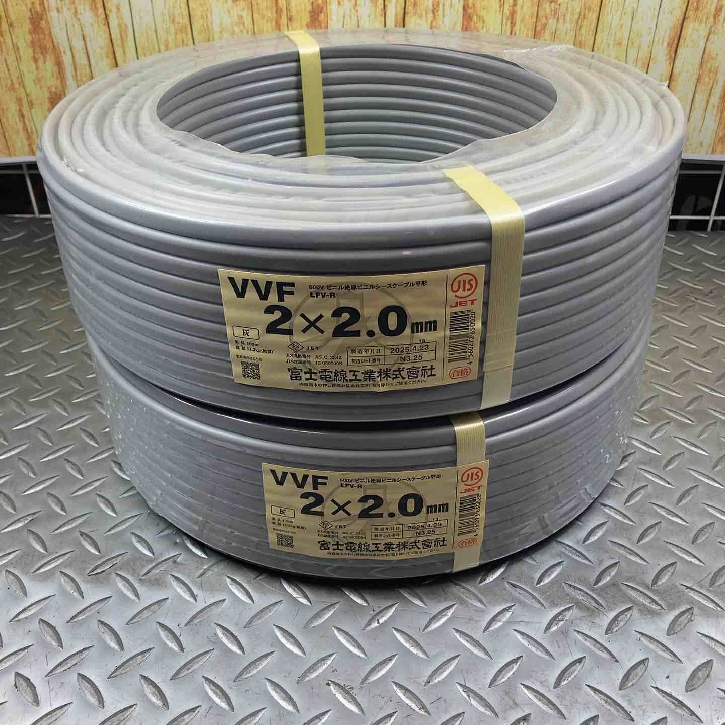 VVF2.0-2c 100m VVF 2.0-2c 100m vvf2.0-2c 電線 VVF 2.0-2C 100m