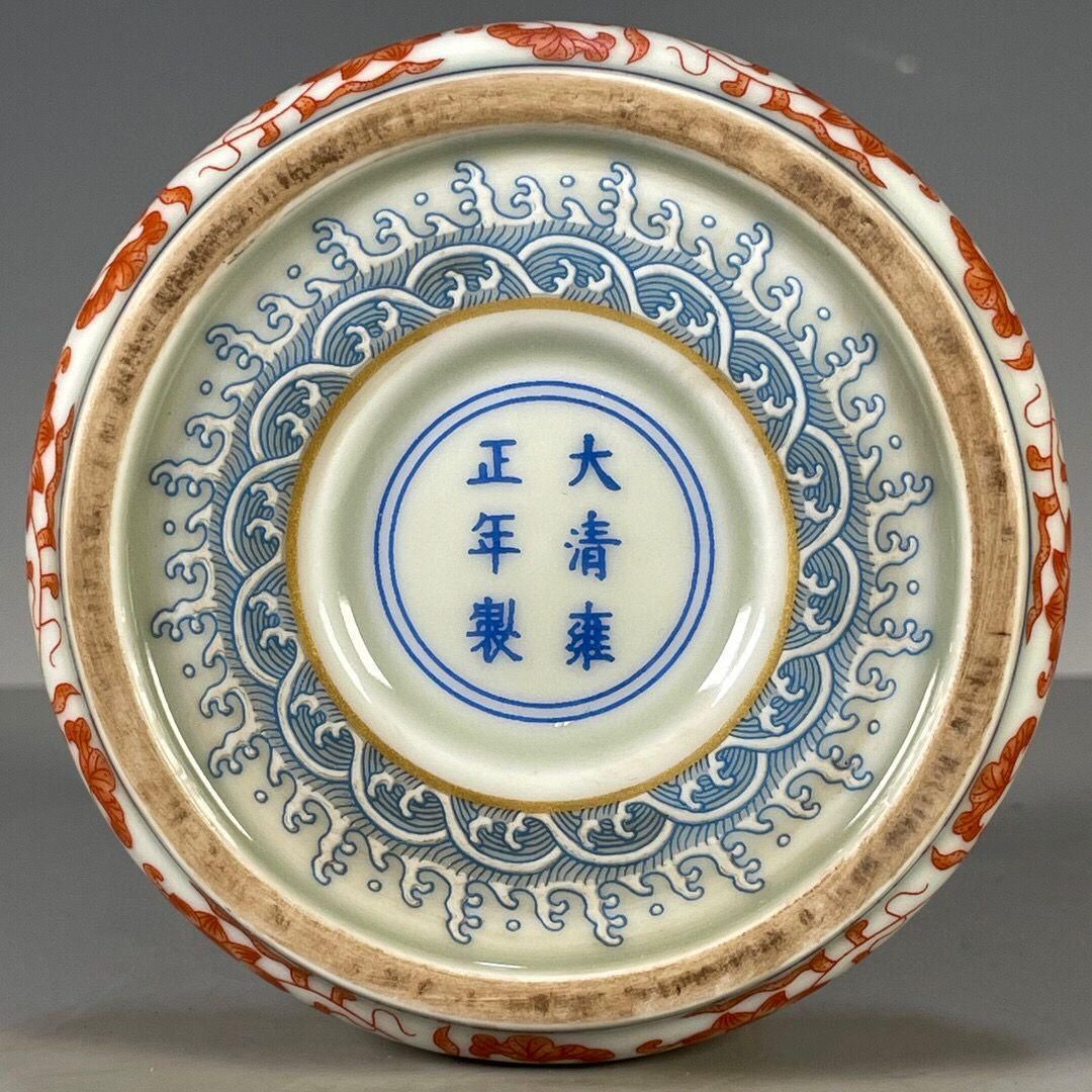 臙脂竜紋碗 景徳鎮 陶磁器 装飾品 現代工芸品 美術品 置物 臙脂竜紋碗 景徳鎮 陶磁器 装飾品 現代工芸品 美術品 置物