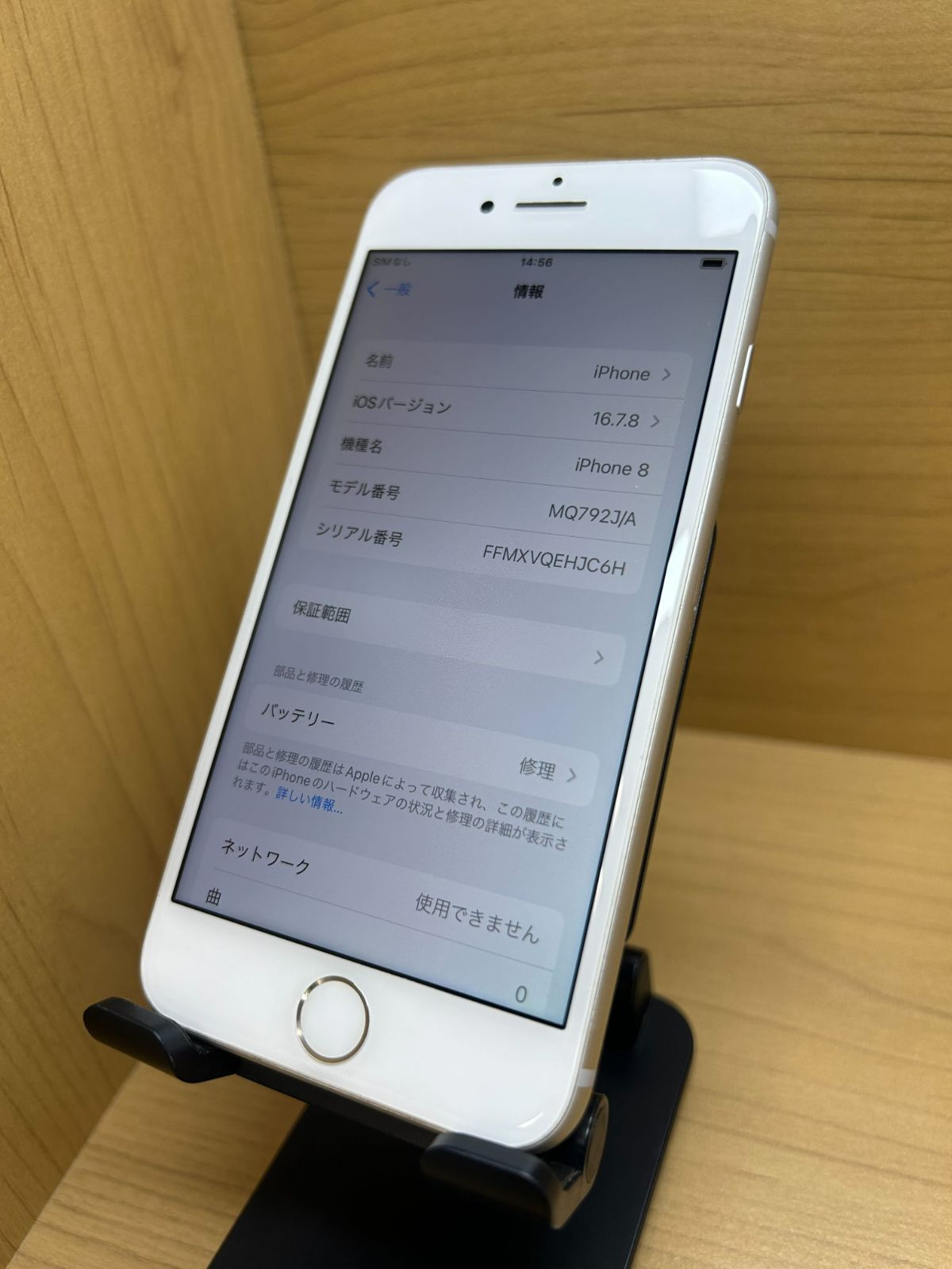 超美品iPhone 8！ Amazon | 【整備済み品】 Apple iPhone 8 64GB ゴールド SIM