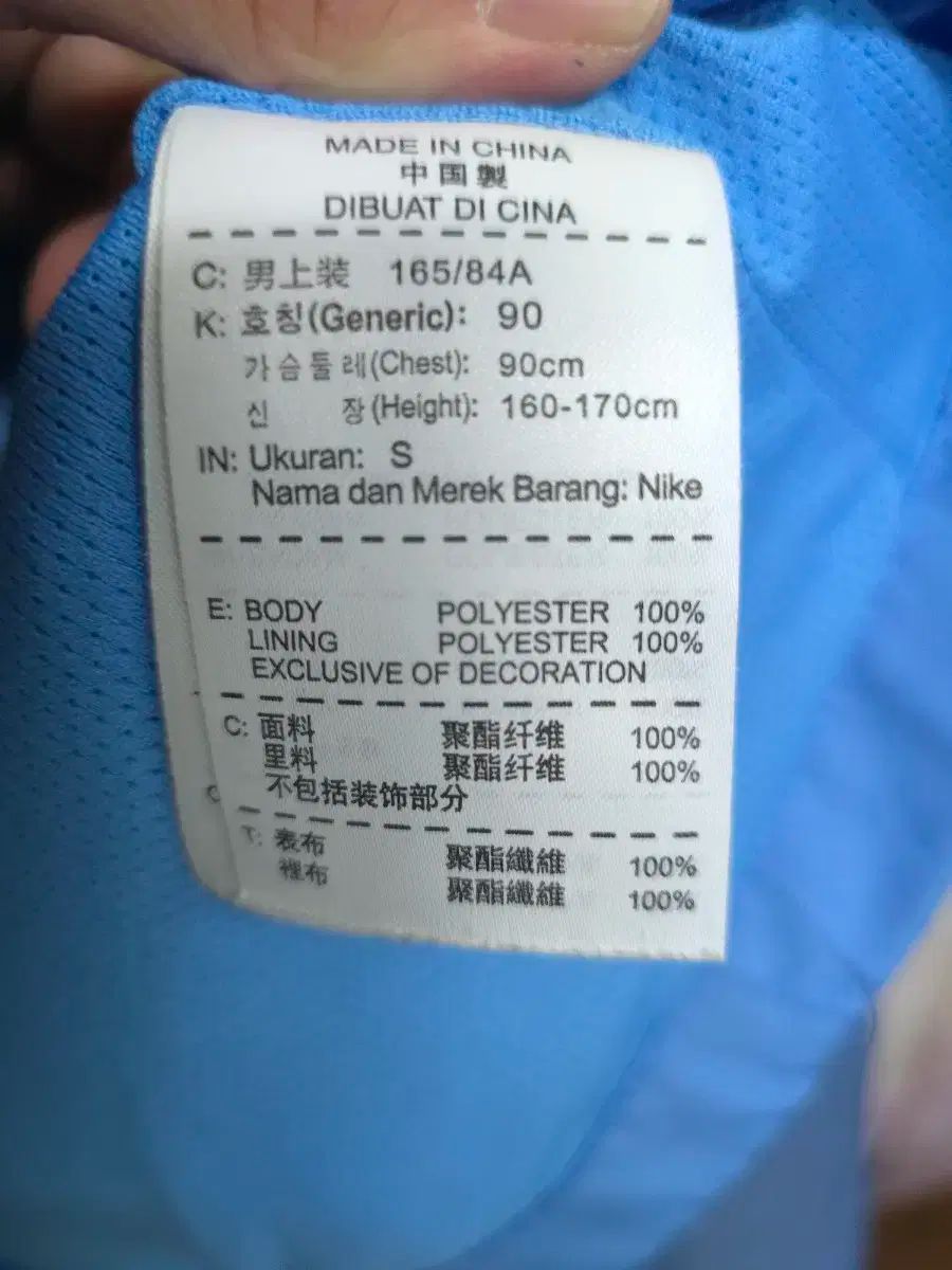 Nike(ナイキ） スウッシュ ウインドブレーカー ジャケット L