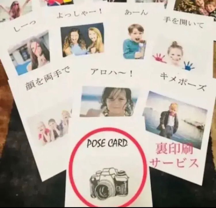 メルカリshops 大人気 ポーズカード ポージング ウェディング 結婚式 ペーパーアイテム