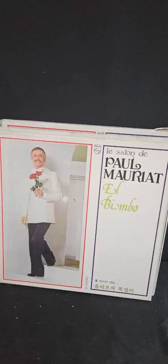 ポール モリア または サロン デ ポルモリア LP CD 10 チャン イルクワット IMPECCABLEHEALTHCARESERVICES_COM