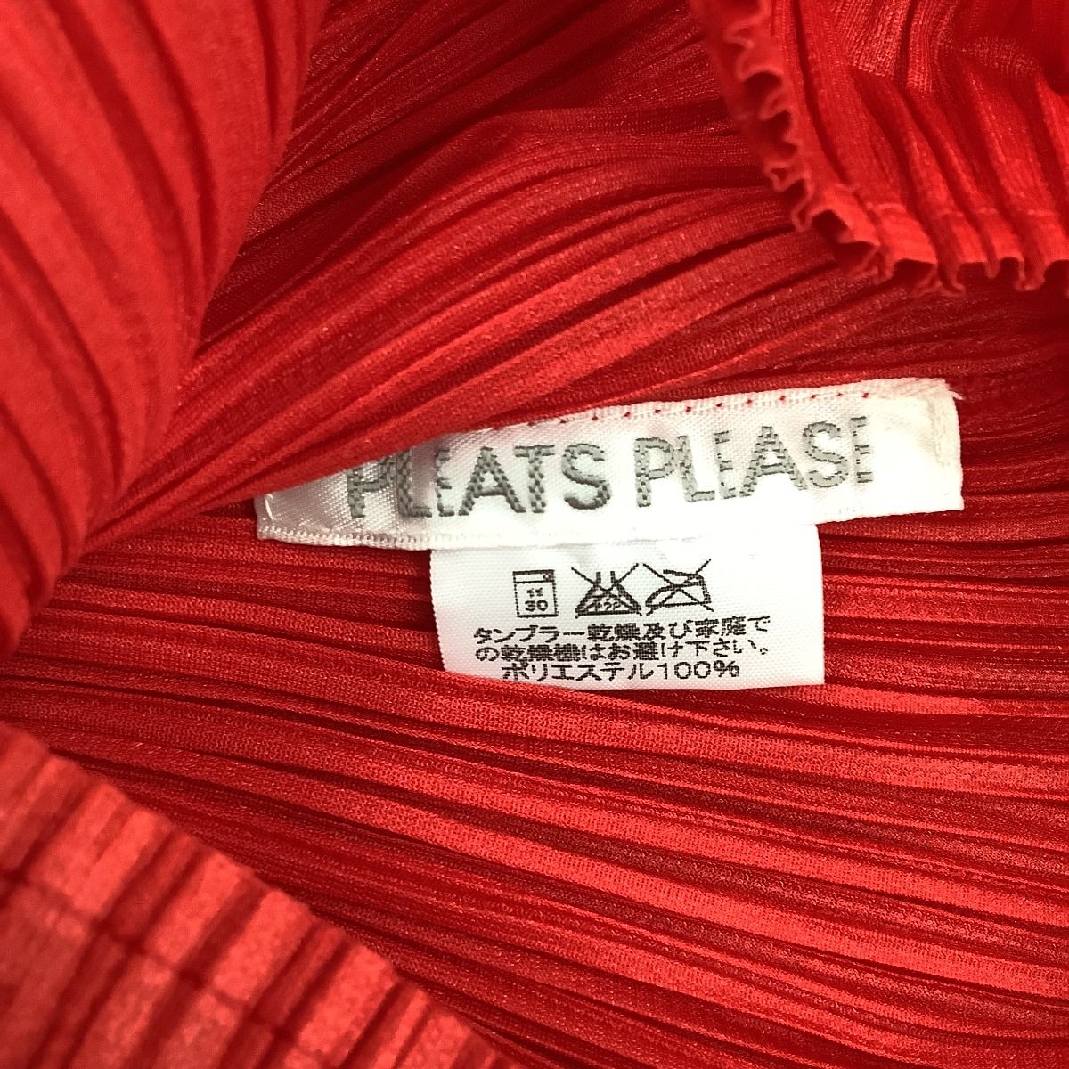 ♪♪ISSEY MIYAKE イッセイミヤケ PLATS PLEASE カットソー SIZE 3