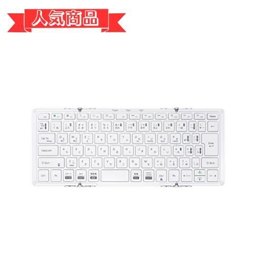 Happy-shopsシルバー / ホワイト_MOBO Keyboard2_単品 MOBO キーボード