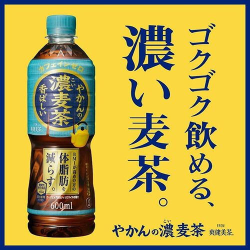 コーラ ラベルレス
