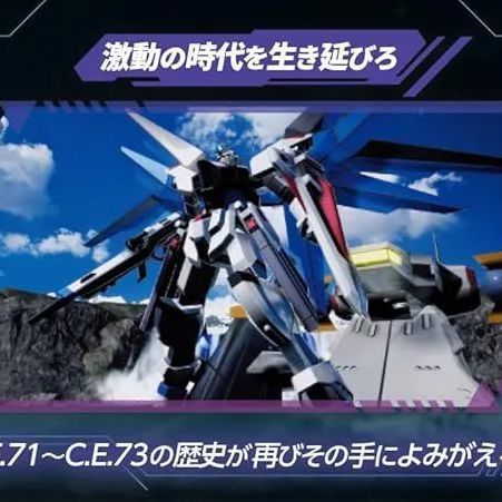 【Switch】【新品 未使用】機動戦士ガンダムSEED BATTLE DESTINY REMASTERED -Switch