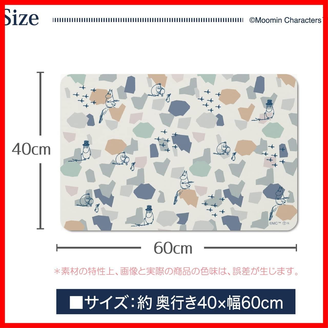 シェイプス マルチ