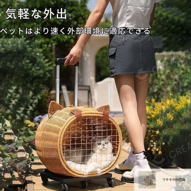 手作り籐かご ペットキャリーカート