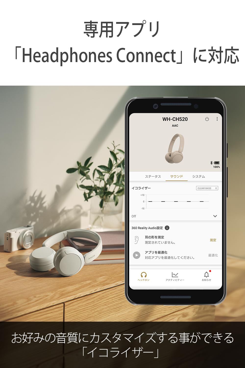 Bluetooth対応|軽量設計 約147g|