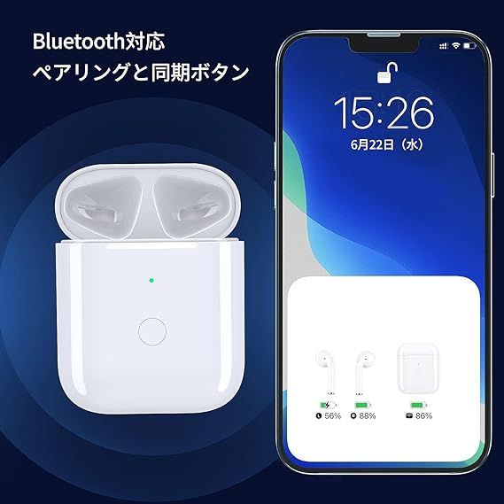 White Uluck 充電ケース、Airpods1&2との交換性あり, Airpods用充電器