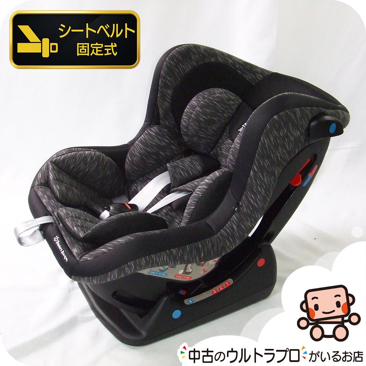 お得っ！厳選中古】美品 チャイルドシート 中古 スマートエンジェル 