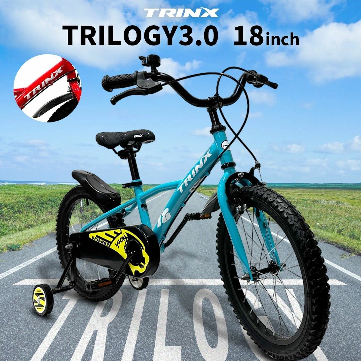 子供22インチ自転車　自転車あさひ購入品　引き取り出来る方 子供22インチ自転車 自転車あさひ購入品 引き取り出来る方