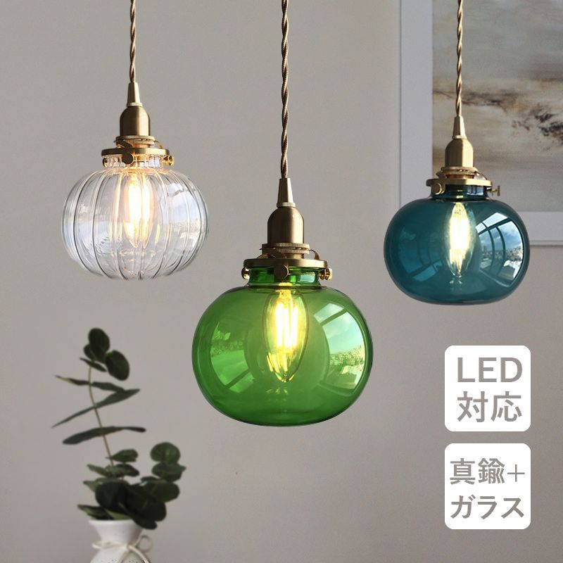 ペンダントライト 北欧 ガラス LED 丸型 和風 真鍮 天井照明器具 ダイニング 吹き抜け キッチン 玄関 リビング 食卓用 吊下げライト  ステンドグラス 円形 シンプル インテリア照明 和室 書斎 引掛シーリング用 ダクトレール 吊下げライト メルカリ