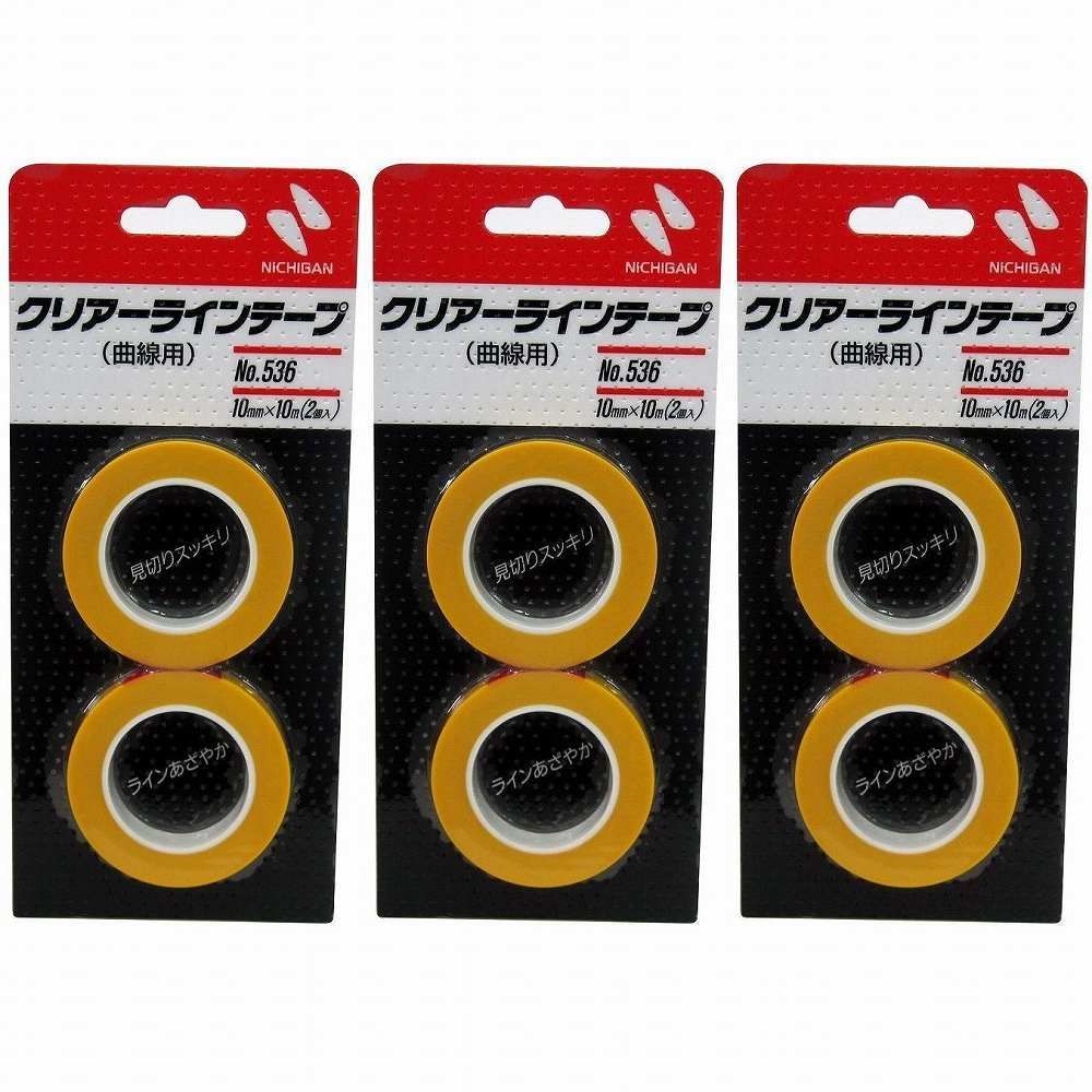 Amazon.co.jp: ニチバン クリアラインテープ(曲線用) 幅3mm×長10m No