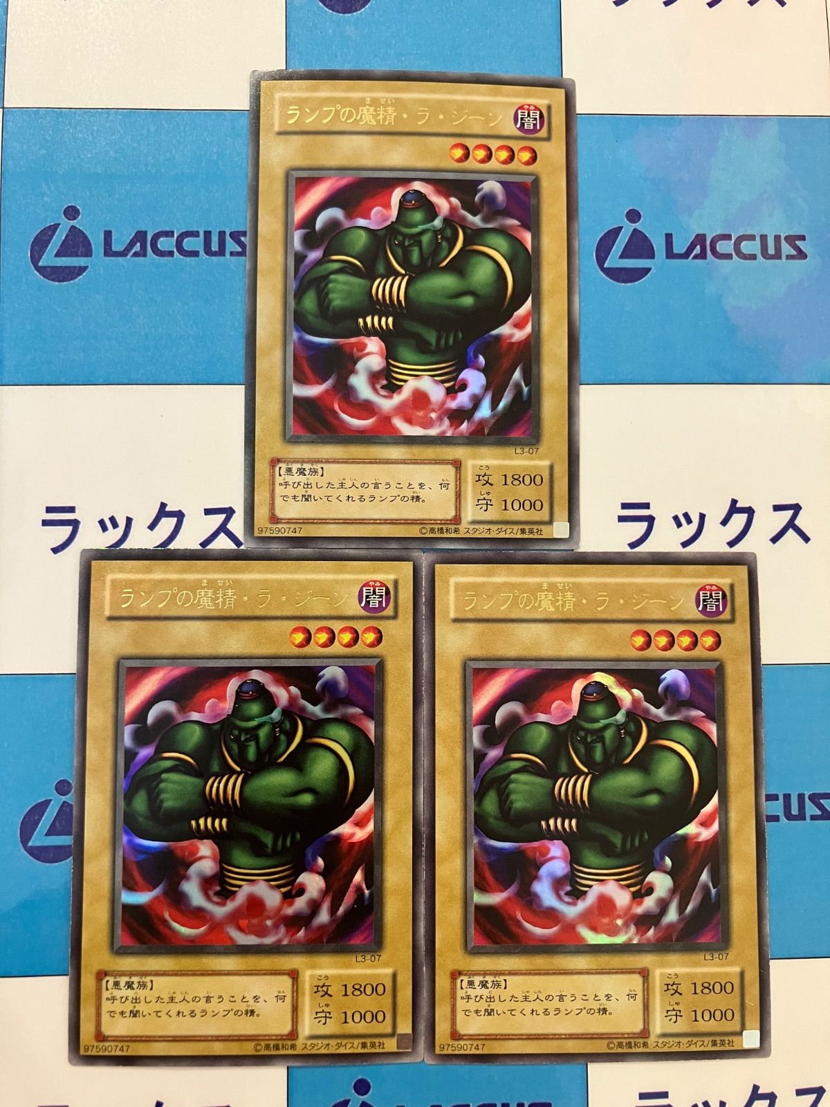 遊戯王 絶版 LIMITED EDITION 未開封パック(遊戯・海馬・城之内) 未開封パック】LIMITED EDITION 3(海馬パック) | 未開封商品,OCG