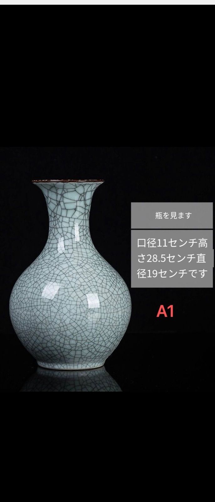 景徳鎮陶器花瓶装飾品 大清康熙青花窓人物紋花瓶 景