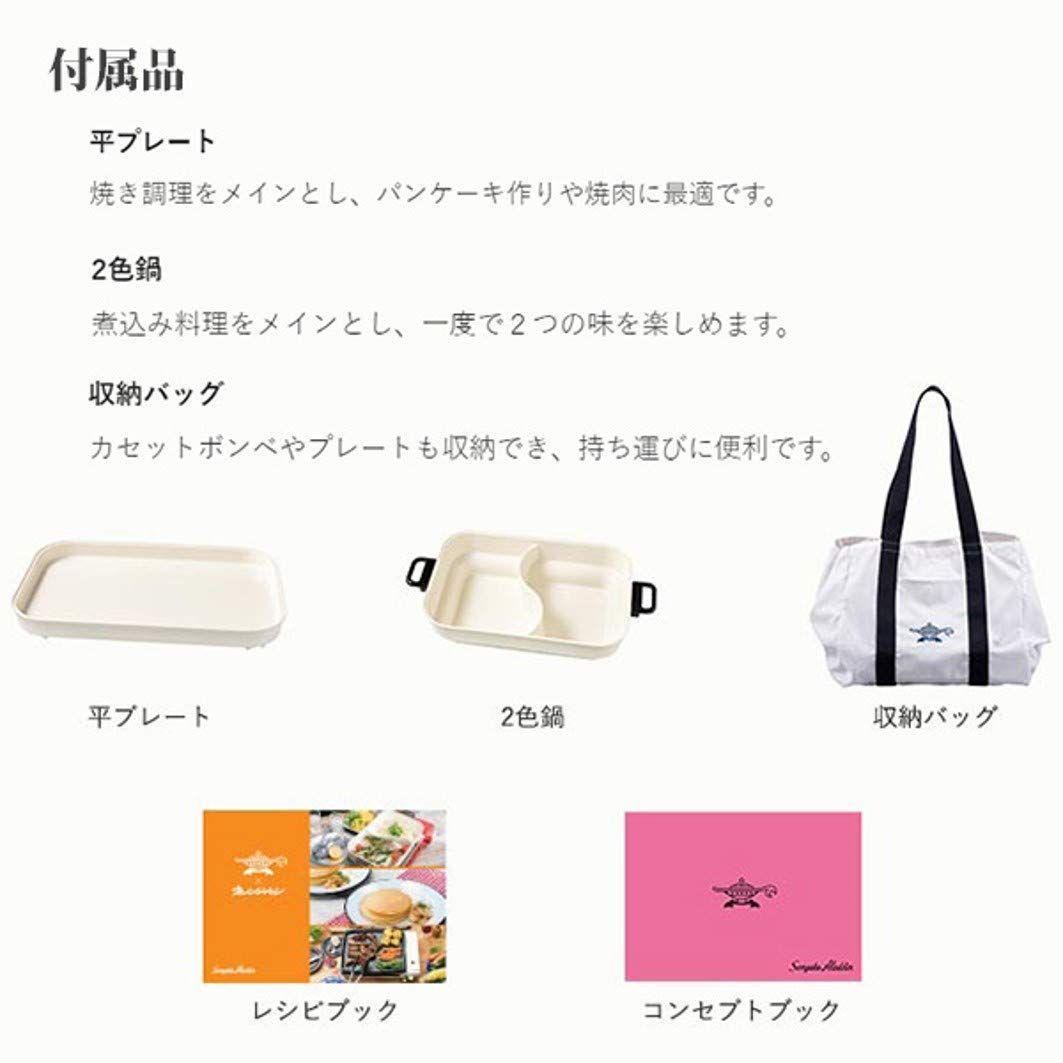 カセットボンベ式