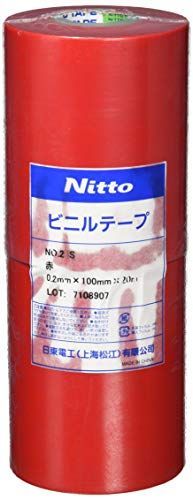 日東 ビニールテープＮｏ．２１ ０．２ｍｍ×１００ｍｍ×２０ｍ 赤 ２巻