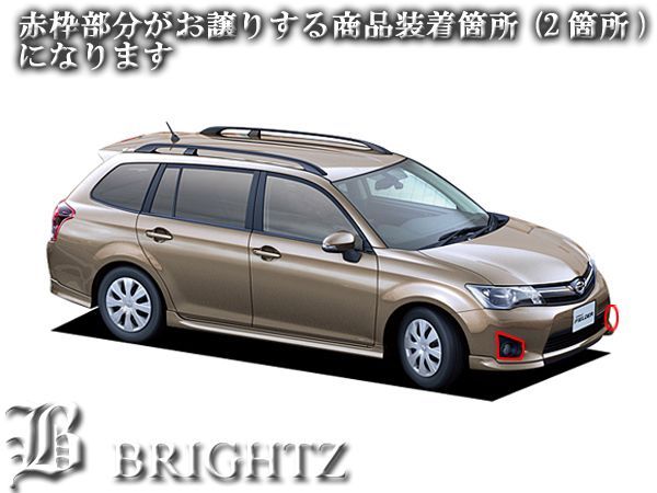 AML-CR 2006-2012トヨタ カローラフィールダー COROLLA FIELDER E14