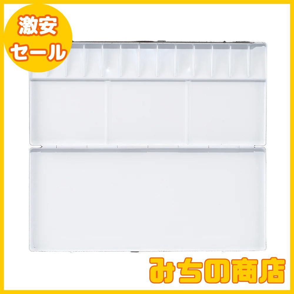 数量限定】ホルベイン アルミ製水彩パレット No.40 13仕切