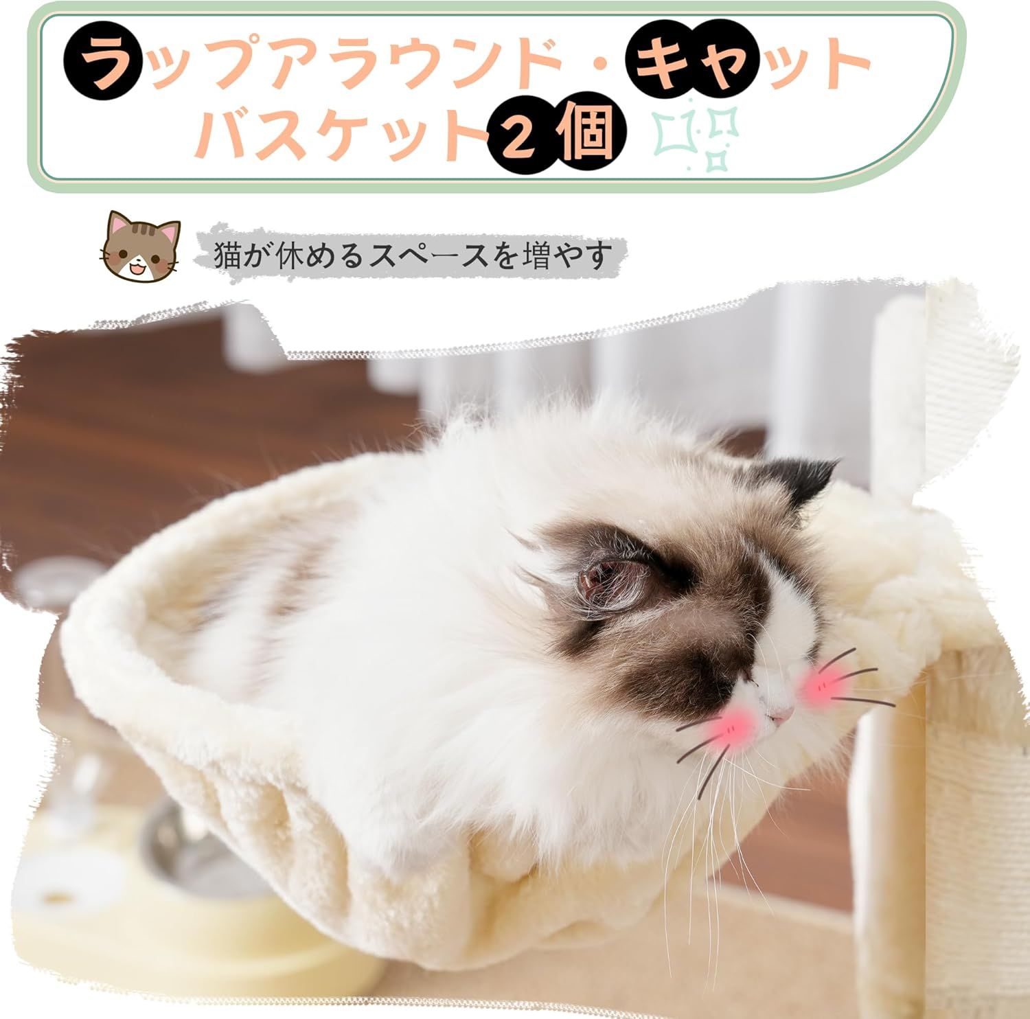 毛磨き器付き 高さ188
