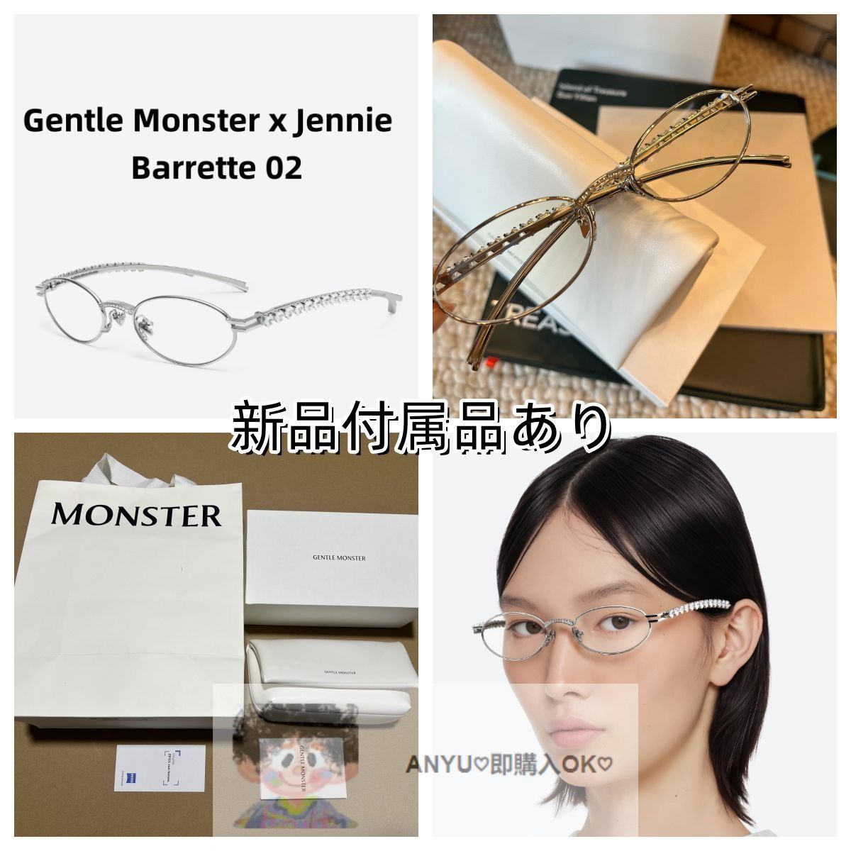 GENTLE MONSTER 奮い立た Jennie Barrette 02