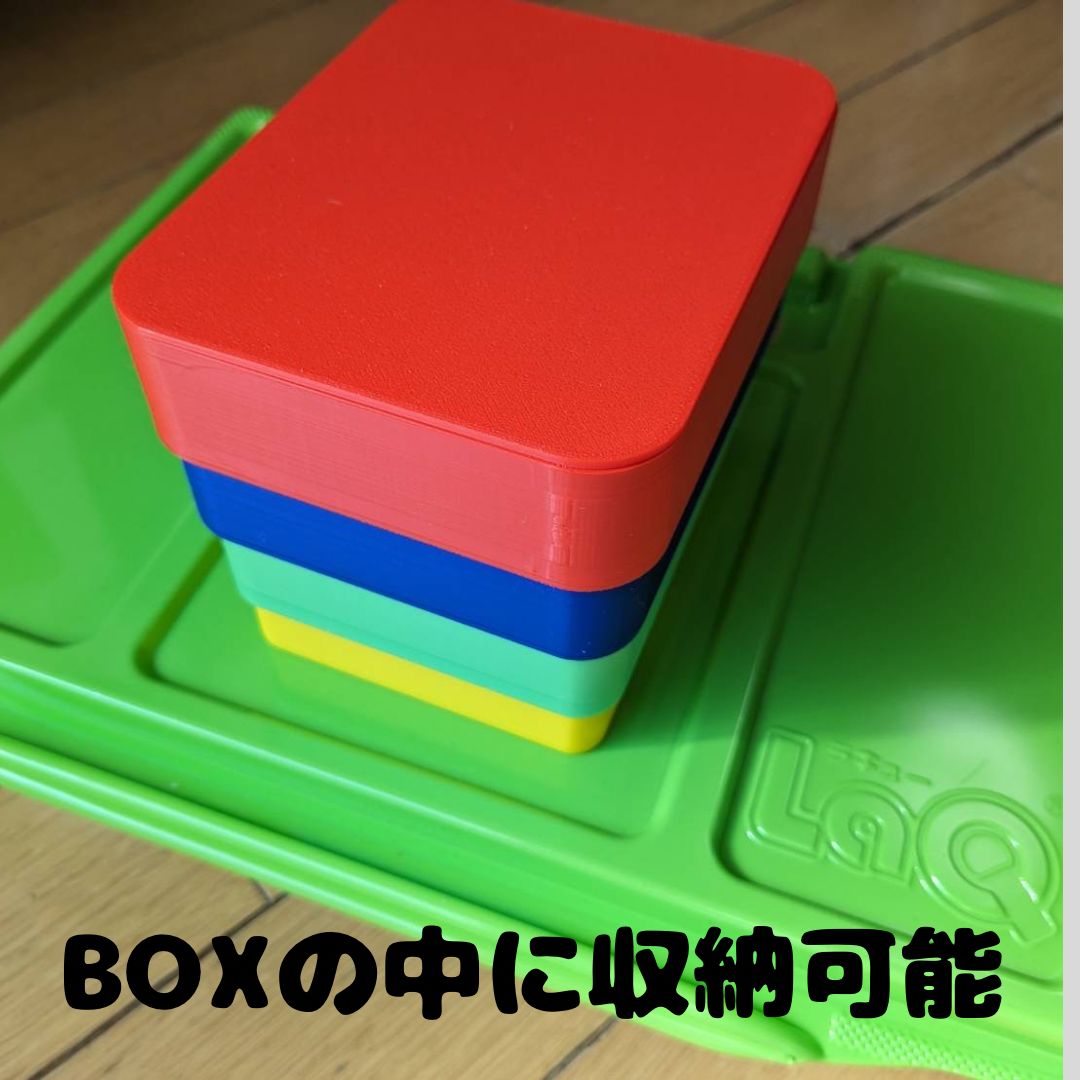 けんけん出品　LaQ おまとめセット 新品】LaQ ラキュー収納 仕分器（4段）蓋付きセット カラフル