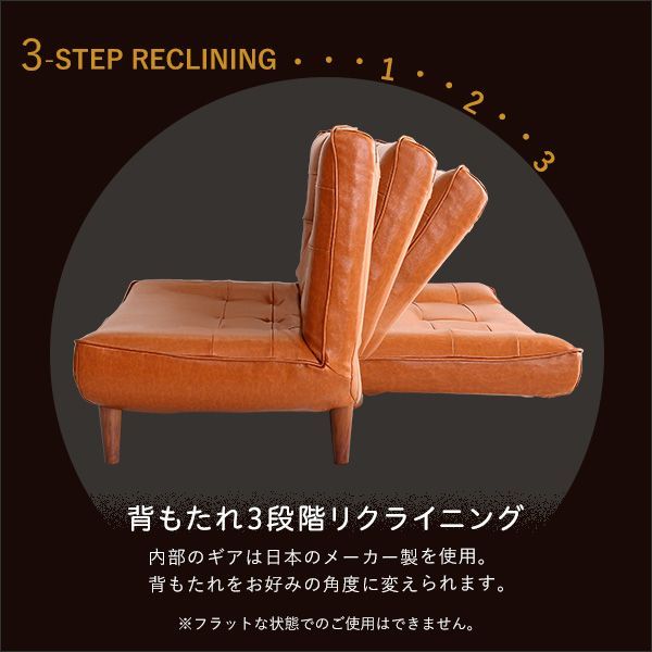 2Pリクライニング ヴィンテージソファ
