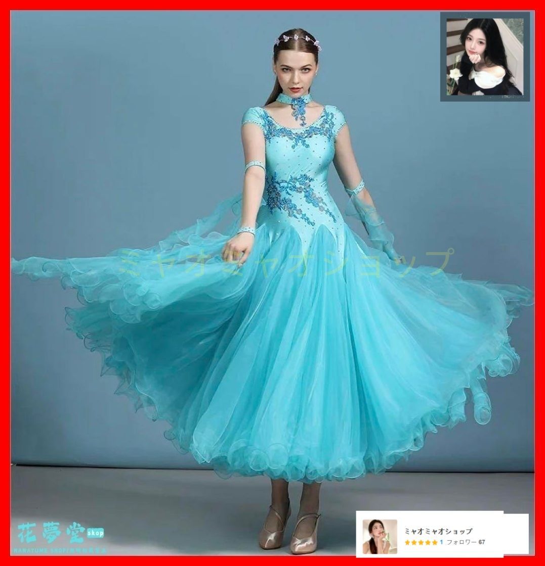 25年 全新 ドレス練習着 デモ対応ダンスパーティ向け LLC-HASEGAWATOSO_COM