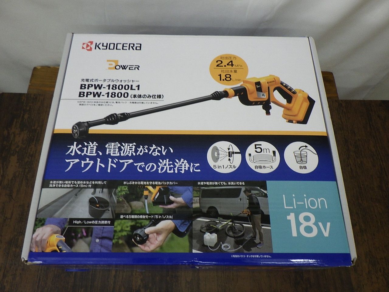 リョービ