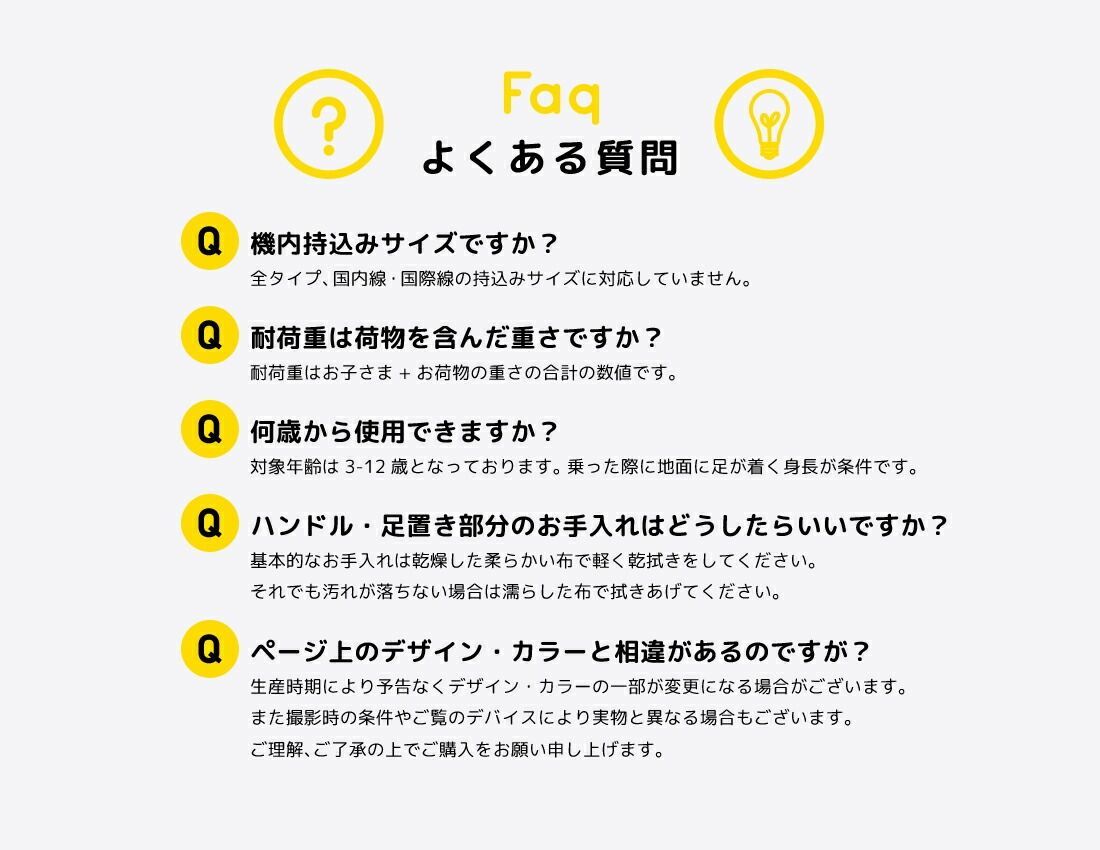 NORICCO 北海道