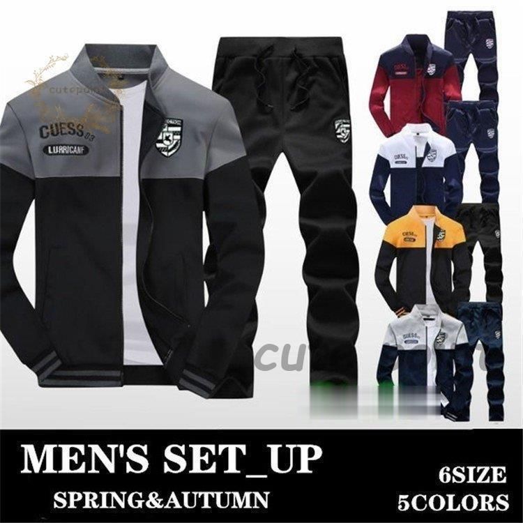 ジャージ メンズ 上下 春秋 スウェット 裏起毛 上下セット セットアップ パーカーとパンツセット トレーニングウェア パーカー 部屋用 長袖