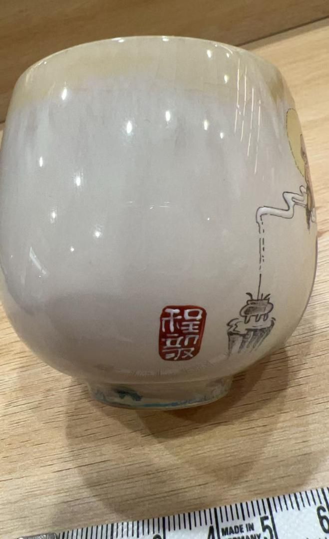 世界名家手作 手描き陶器碗 道士図文様 キッチン・食器 世界名家手作 手描き陶器碗 道士図文様