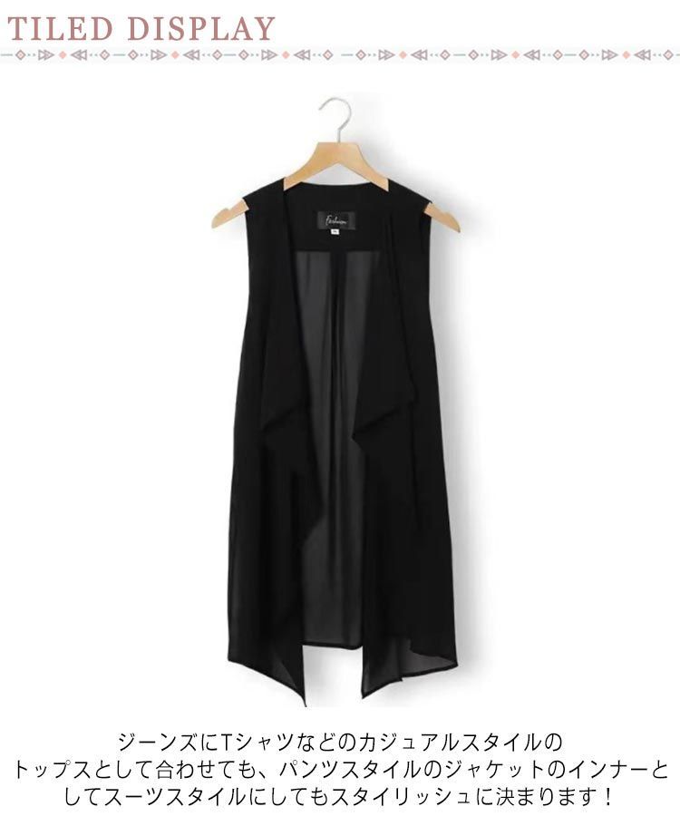 シフォン レディース 袖なし サマーカーディガン 夏 前開き