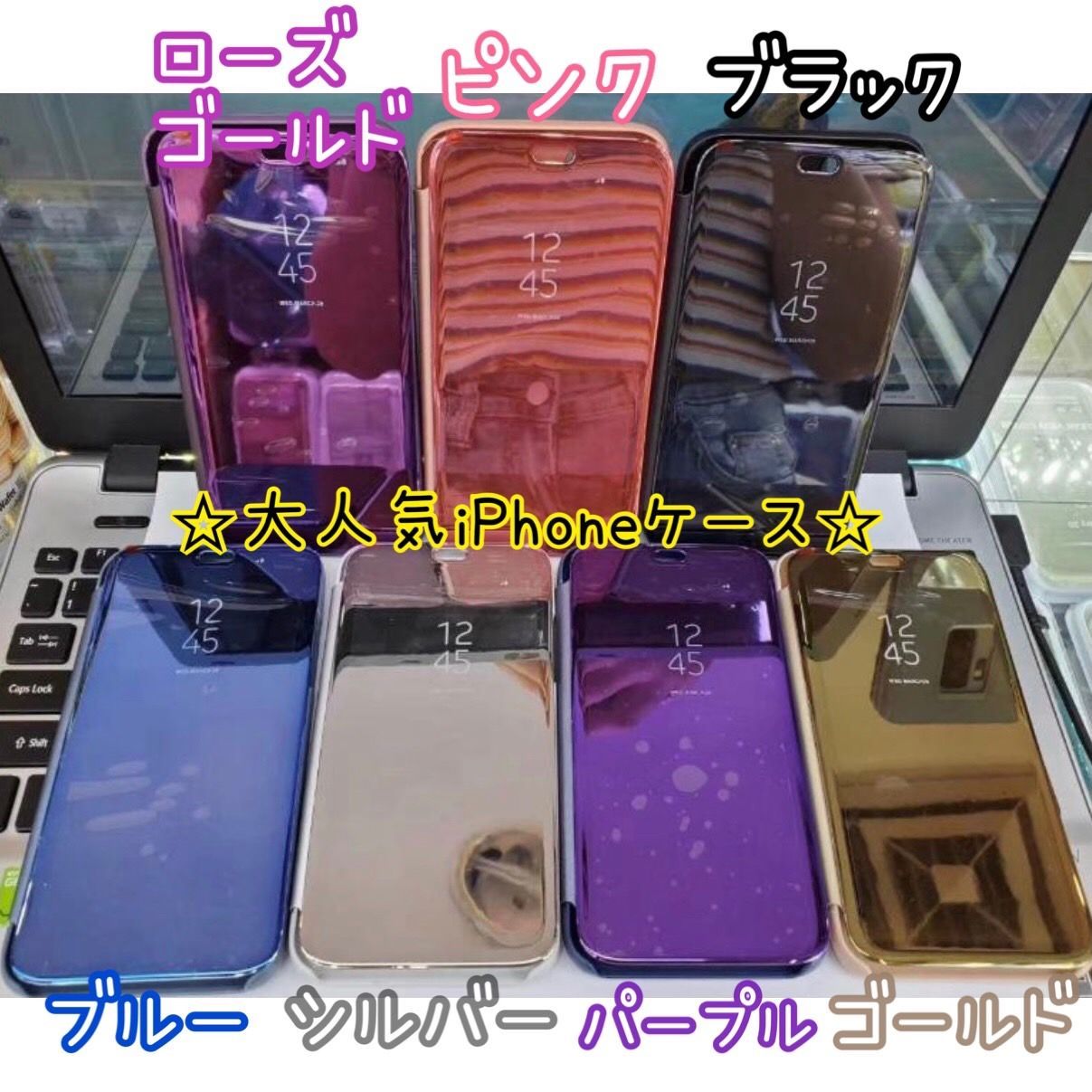 ☆12専用ページ☆ミラー手帳型 シンプル 軽量 スマホ iphoneケース