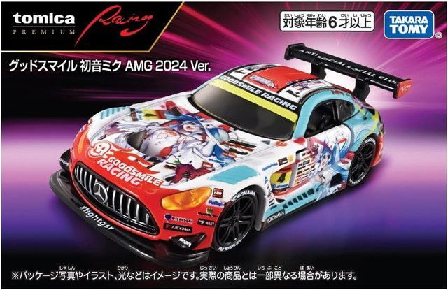 新品未開封　トミカプレミアム　初音ミク AMG 2024ver 3個セット トミカプレミアム グッドスマイル 初音ミク AMG 2024Ver. トミカ
