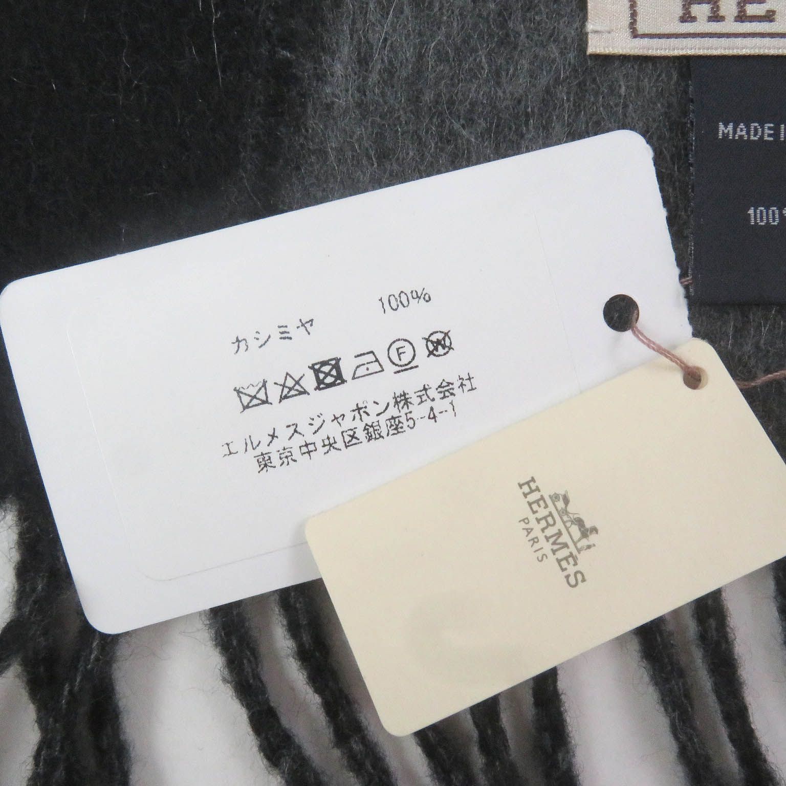 エルメス