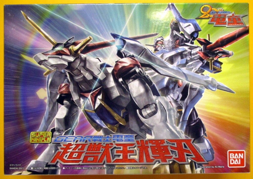 バンダイ スーパーミニプラ GEAR戦士電童 超獣王 輝刃 - メルカリ