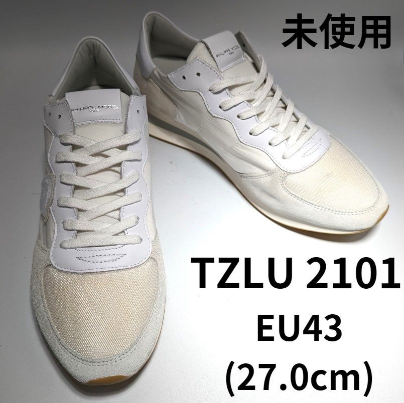 訳あり】フィリップモデル PHILIPPE MODEL トロぺ エックス ホワイト TRPX LOW MAN TZLU 2101 メンズ スニーカー  EU43.0 - メルカリ