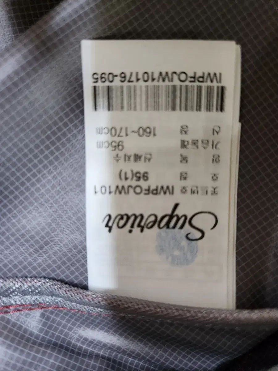 レディース ウィンドブレーカー