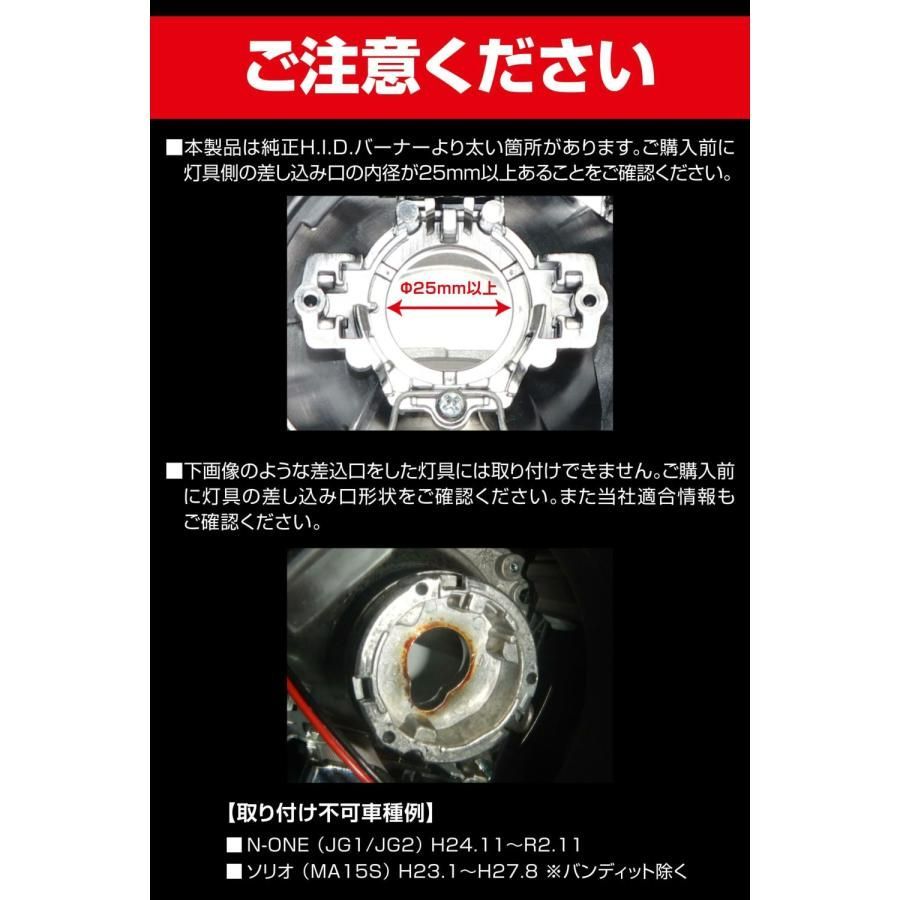 定形外郵便】カーメイト GIGA LEDヘッドバルブ D10 4500K D4S トヨタ