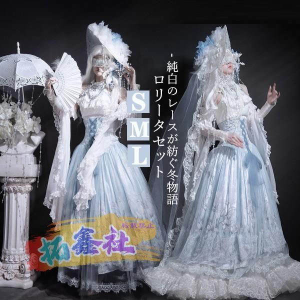 ロリータセットOP+SK  パフスリーブ ハイウエスト レース ゴシック ケーキドレス パーティー クリスマス 結婚式 二次会 デート ロリータセットOP+SK パフスリーブ ハイウエスト レース ゴシック