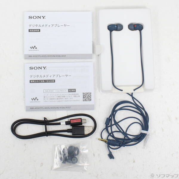 SONY ウォークマン NW-A25HN ※本体、ケーブル、箱のみ！ 美品】SONY