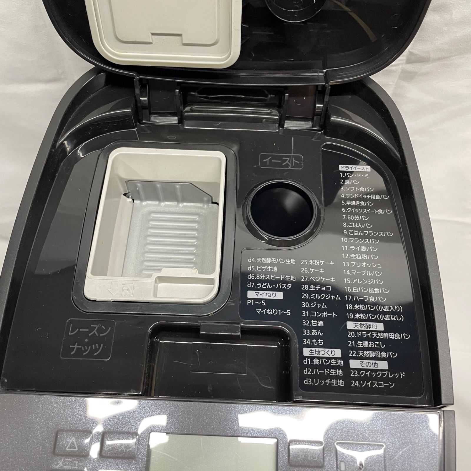 キズ汚れ|汚れ詰まりあり