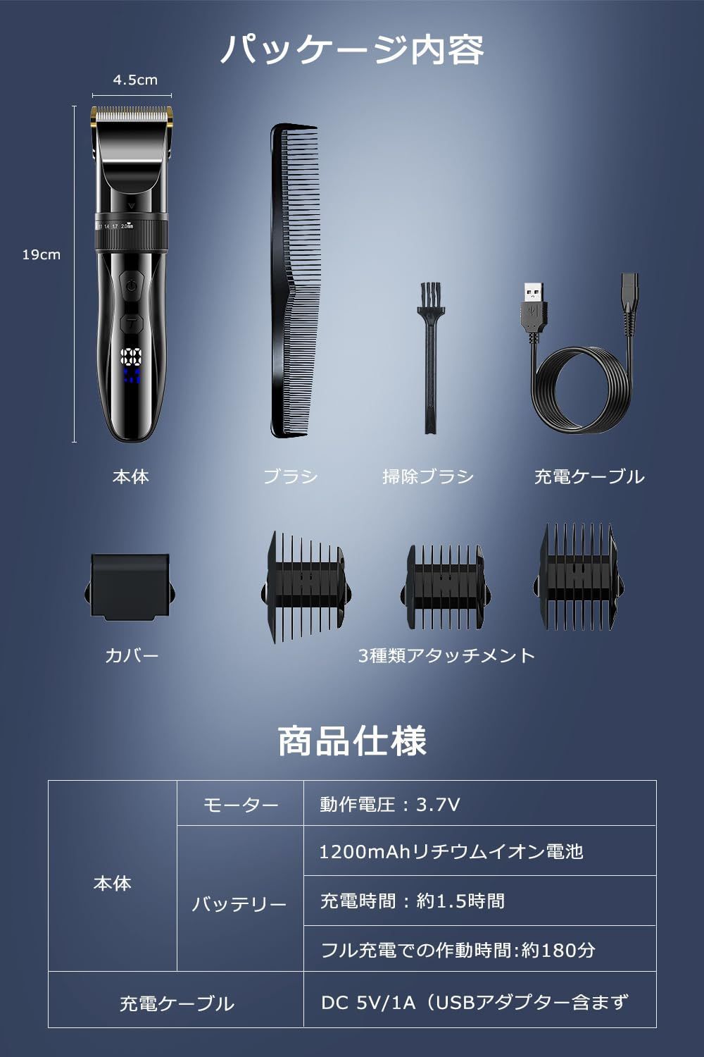 5段階刈り高さ調節＆ 刃