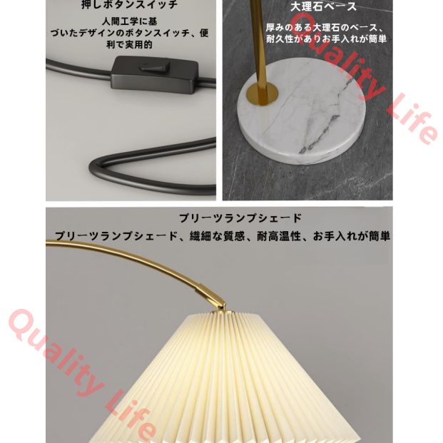 A リモコン付き